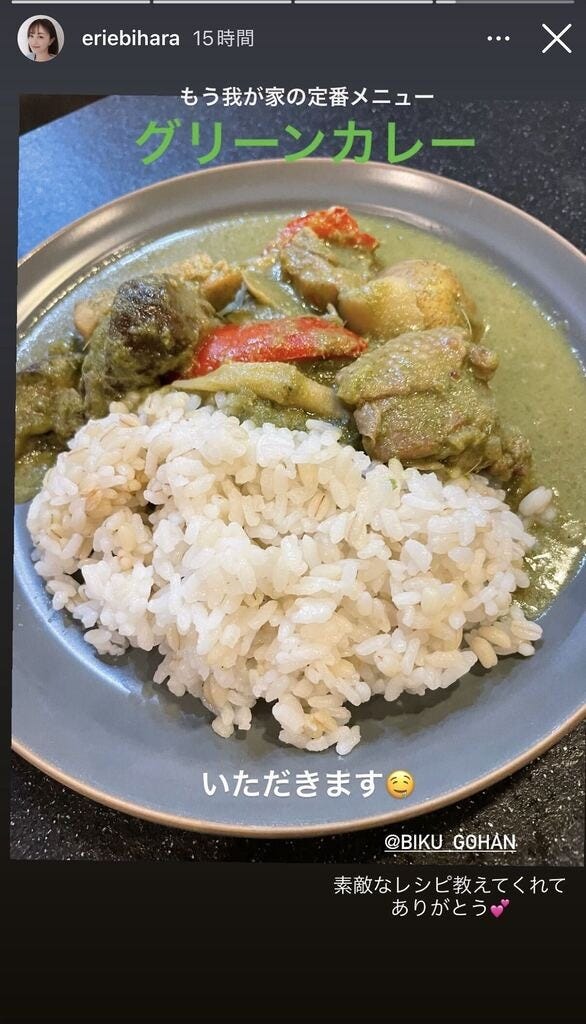 蛯原英里Instagramストーリーズより