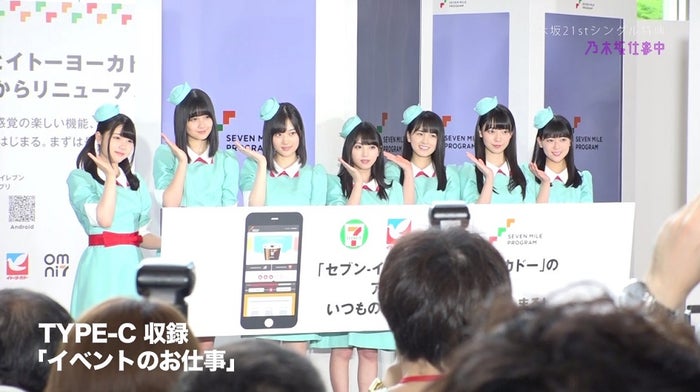 乃木坂46の お仕事 に密着 テレビ Mv モデル 裏側明らかに モデルプレス 乃木坂46の お仕事 に密着 テレビ Mv モデル 裏側明らかに モデルプレス