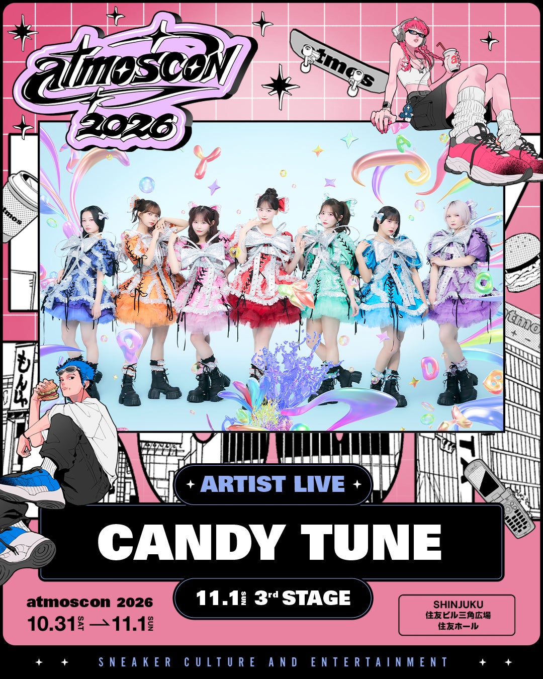CANDY TUNE・Girls2ら「atmoscon 2026」ライブステージ出演 第1弾アーティスト4組解禁