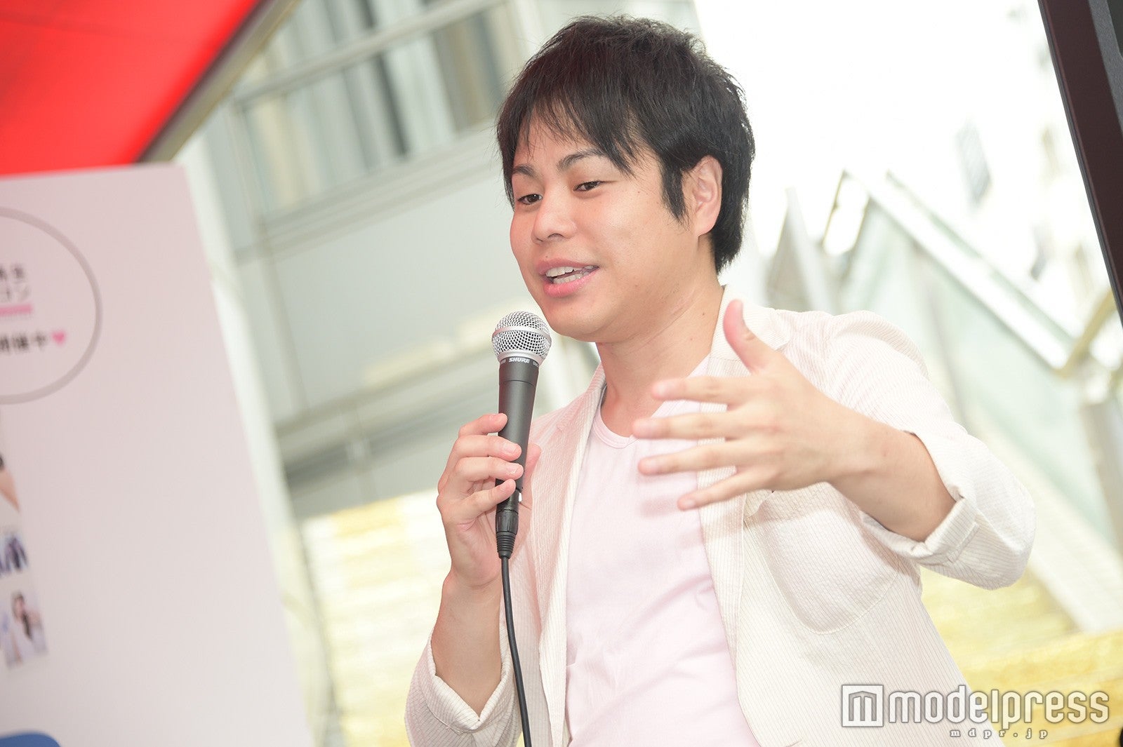 井上裕介（C）モデルプレス