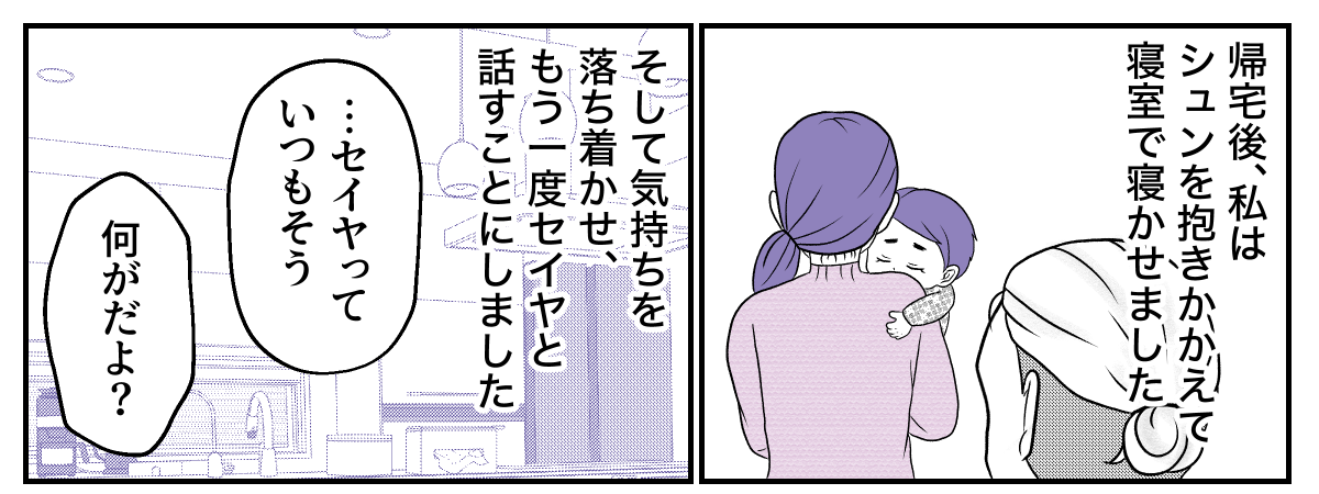 5−1−1