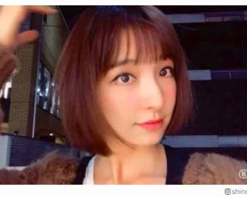 篠田麻里子、トレードマークの“ボブヘア”復活「可愛いの一言に尽きる」