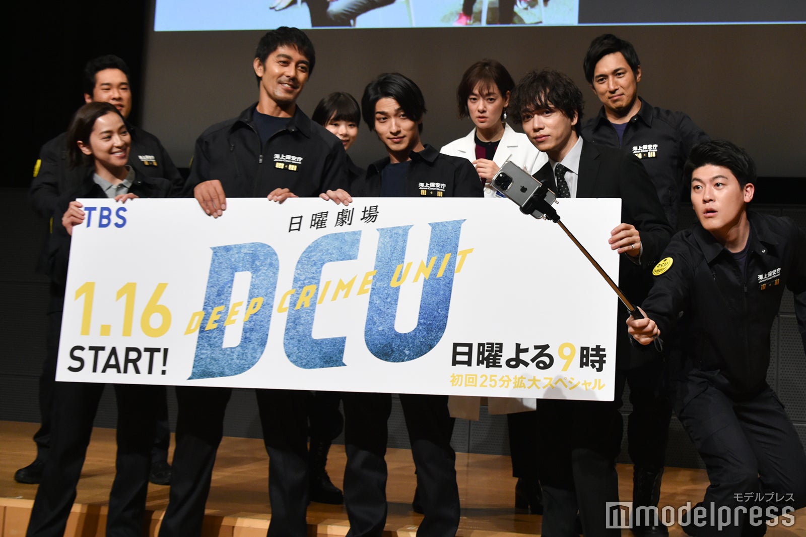 土佐有輝が持って自撮りをするキャスト陣 （C）モデルプレス