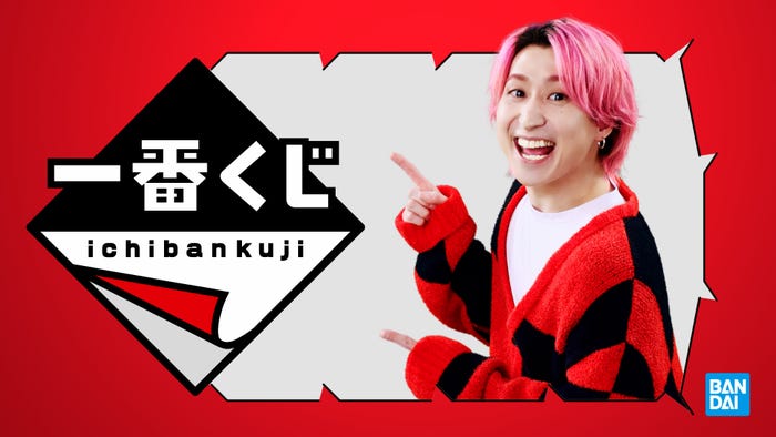 佐久間大介/新CM「ワクワクが⽌まらない︕」篇より(提供写真)