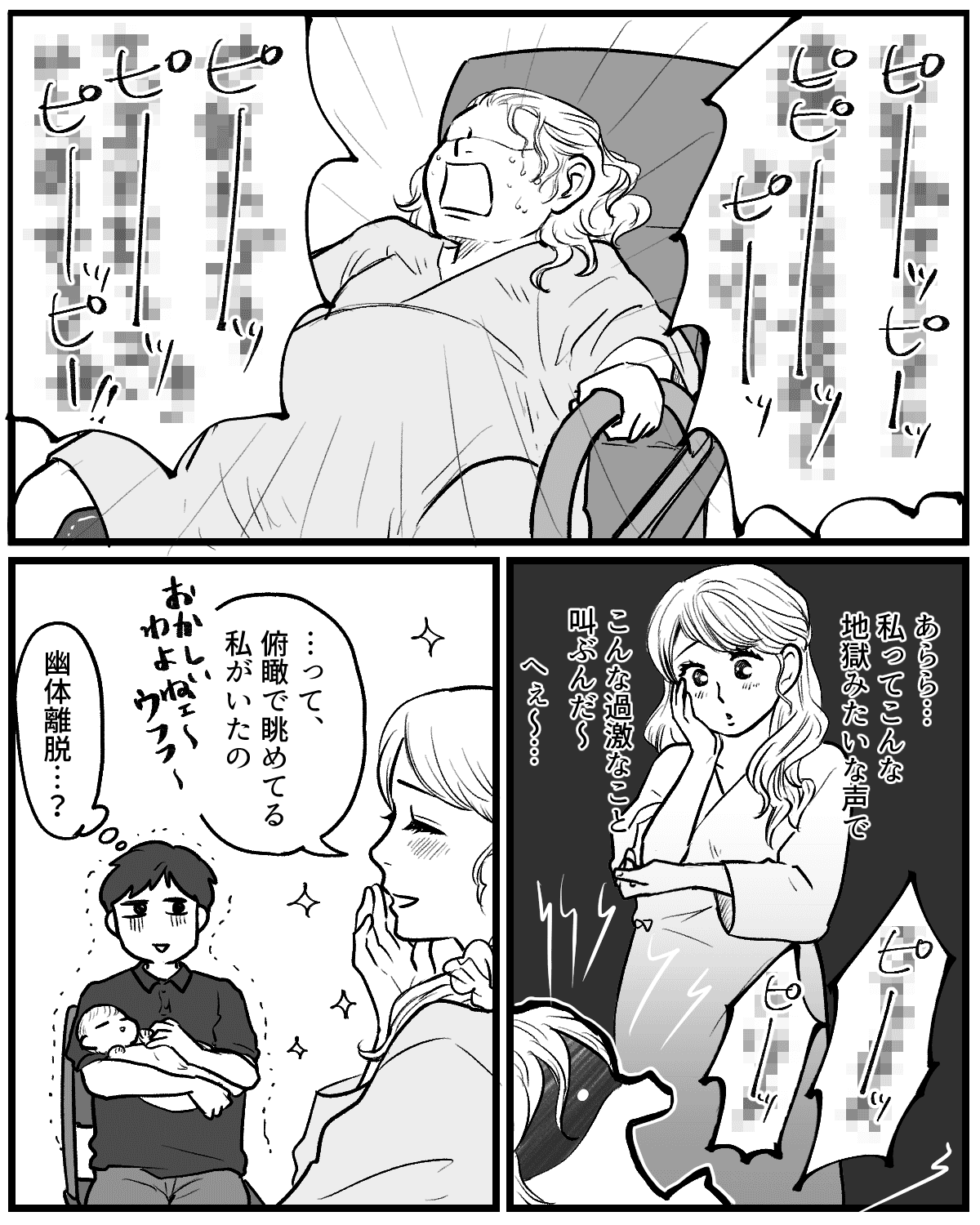 ママスタショート　6〜10_003
