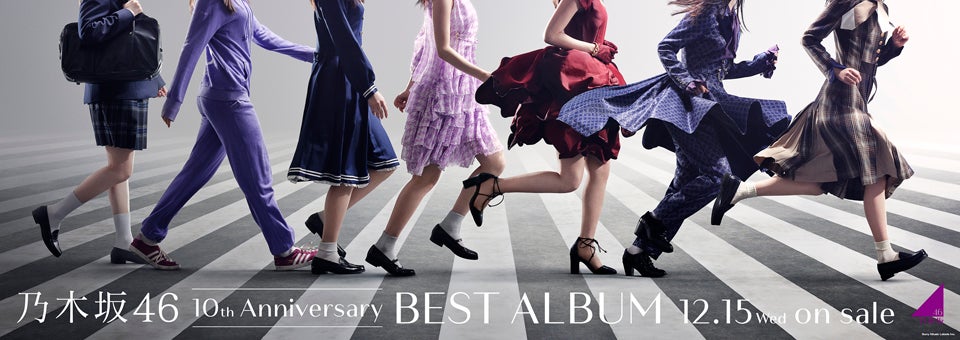 乃木坂46、初のベストアルバムタイトルは「Time flies」に決定 