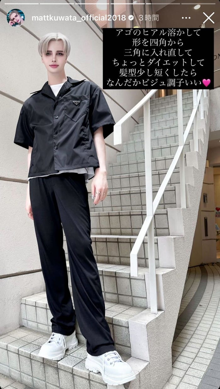 Matt公式Instagramストーリーズより