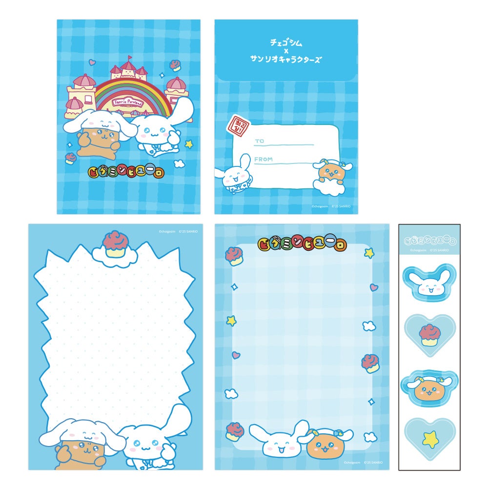 ミニ便箋セット(全7種）各605円（C）2025 SANRIO CO., LTD. APPROVAL No.P1602284 （C）choigosim