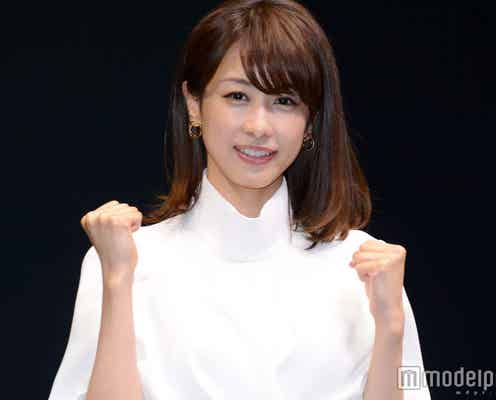 加藤綾子、感激 学生時代も回顧