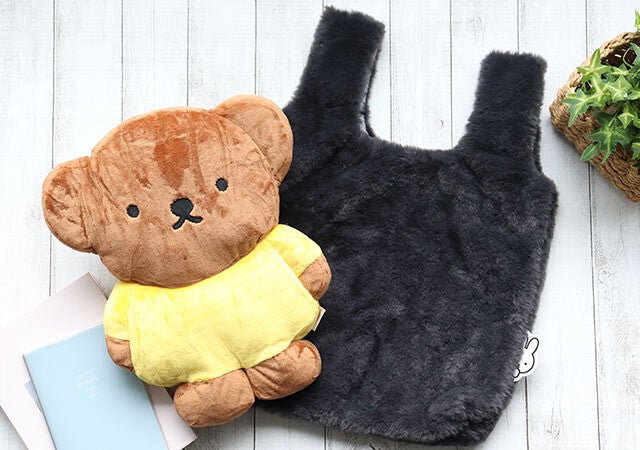 リンネル2月号付録のミッフィー＆ボリスグッズが可愛さ爆発！ふわもこファーバッグ＆クッション