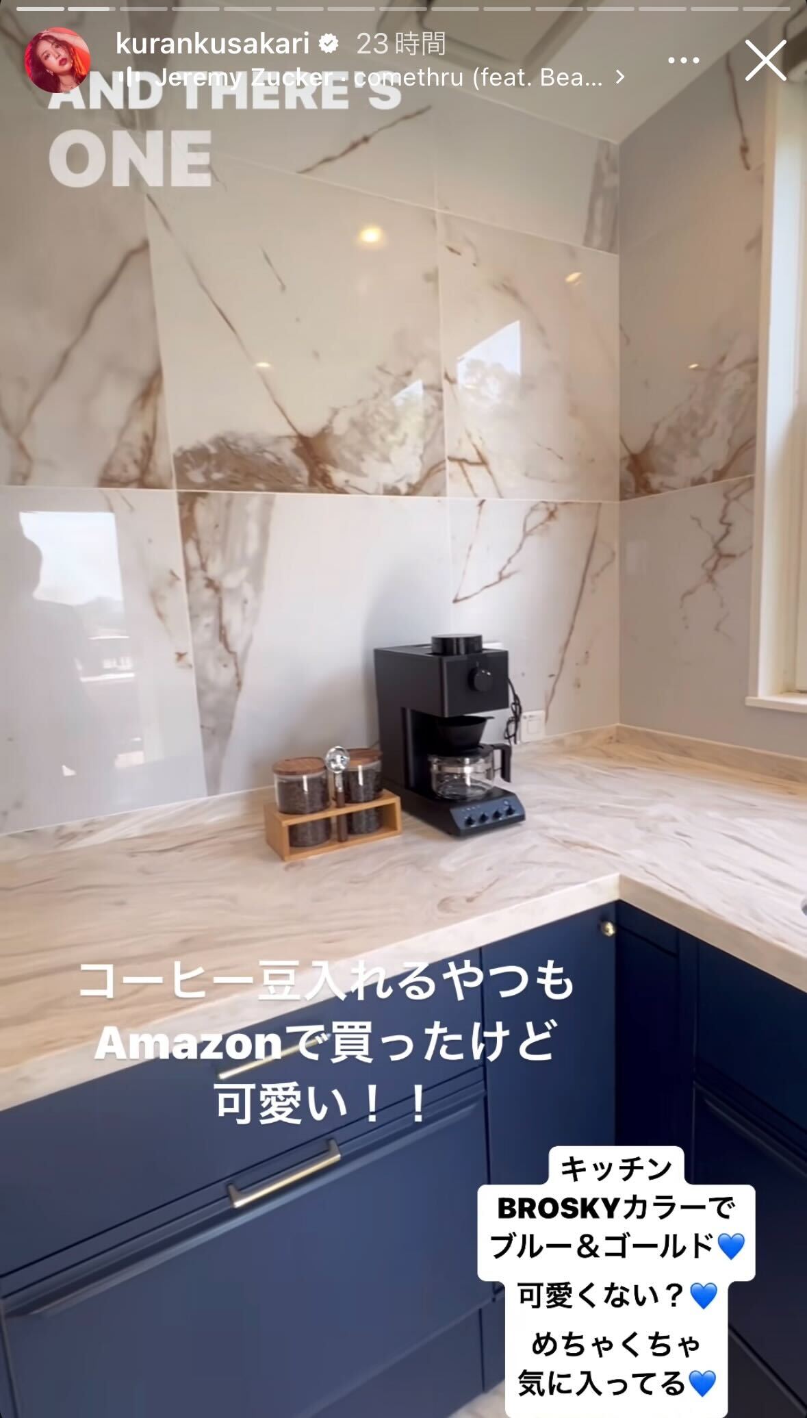 紅蘭Instagramストーリーズより