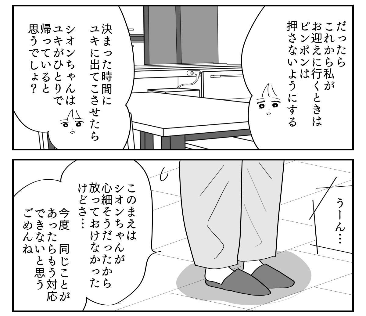 3-4