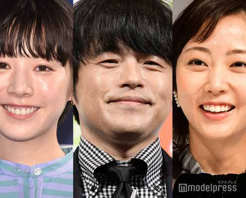 「ブラッシュアップライフ」脚本・バカリズム、夏帆&木南晴夏との共演に歓喜「わーってなるけど…」