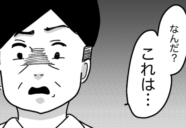 体調不良の妻に弁当作りを強要する夫！？だが「なんだこれは…」夫が渡された弁当を見て絶句した話