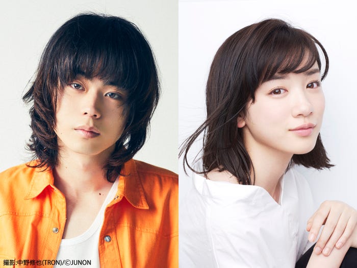 菅田将暉、永野芽郁(提供写真)