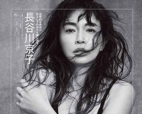 “理想のボディ”長谷川京子、胸元大胆披露