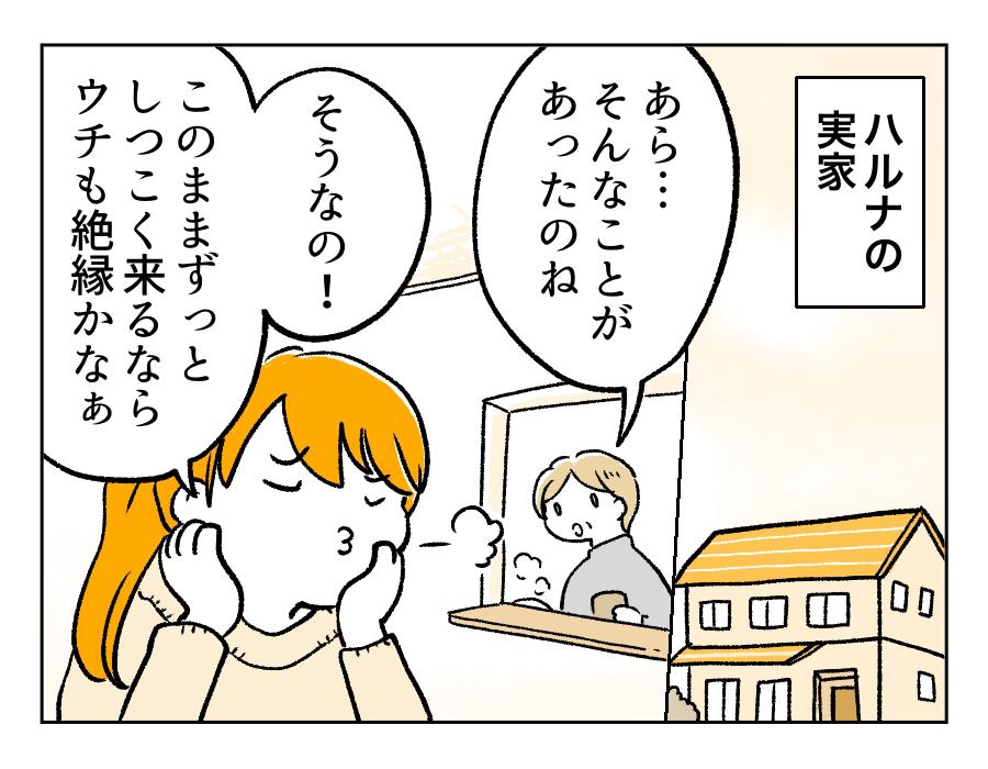 6話_1