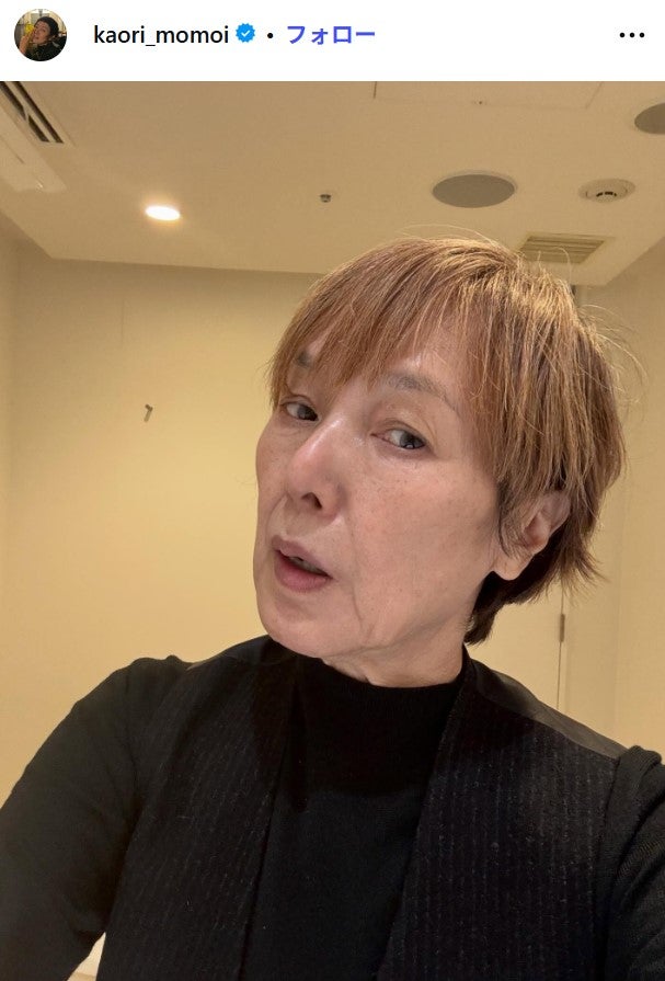 桃井かおりInstagramより