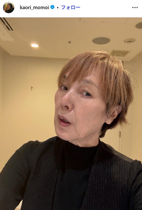 桃井かおりInstagramより