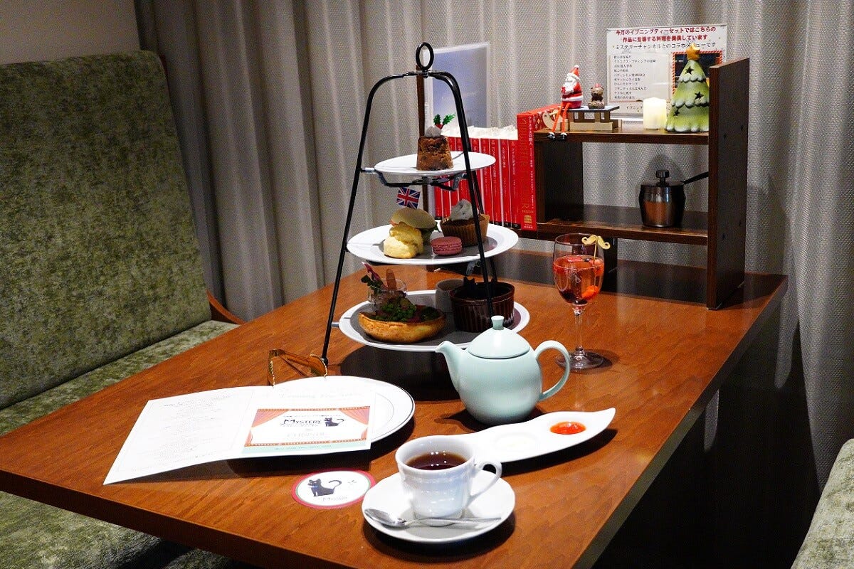 イブニングティー