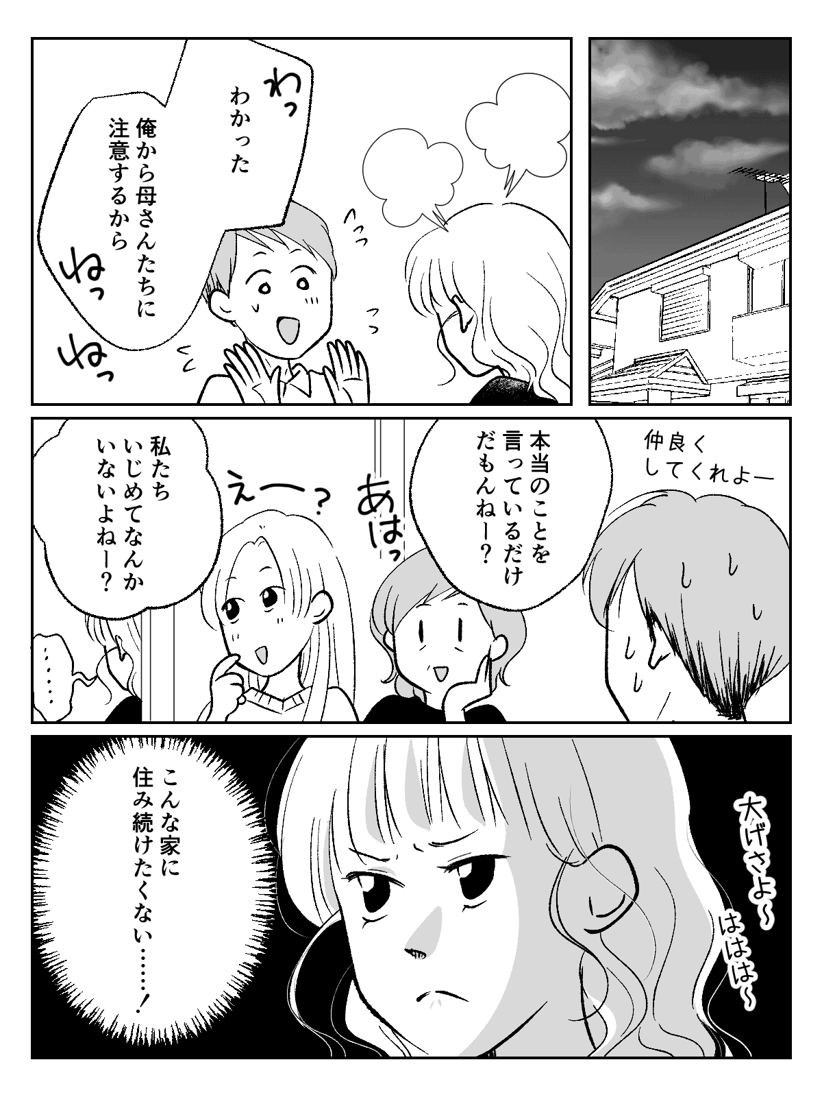 2_3