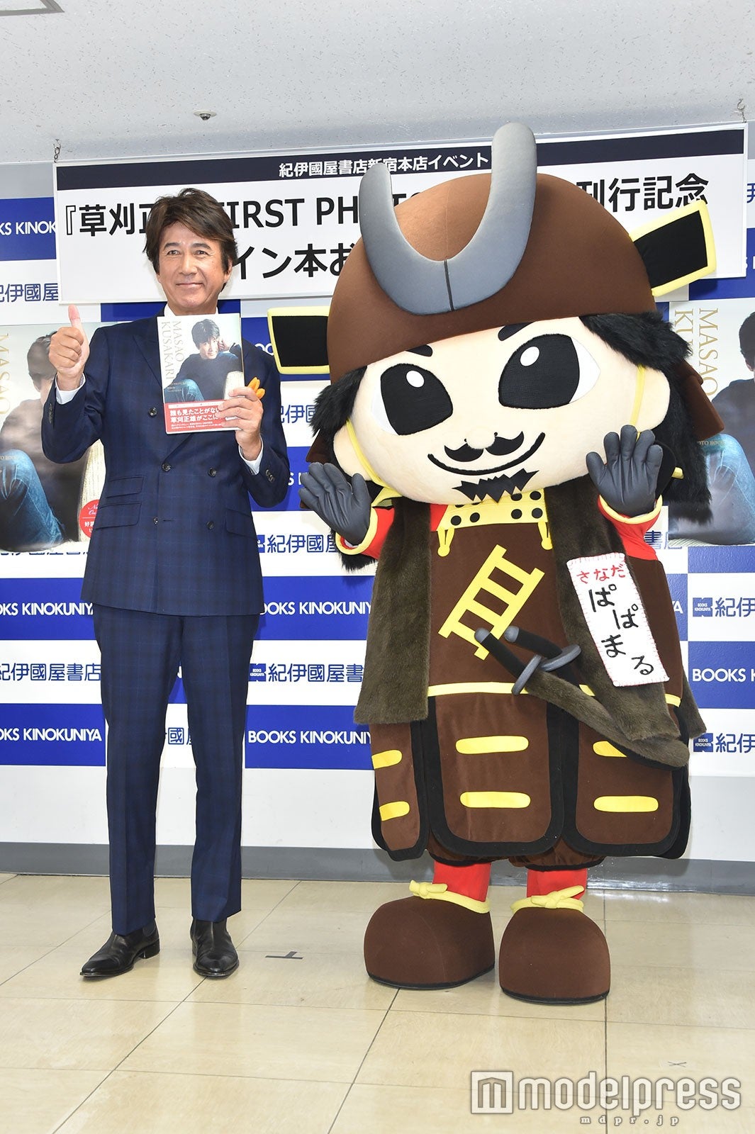 草刈正雄 （C）モデルプレス