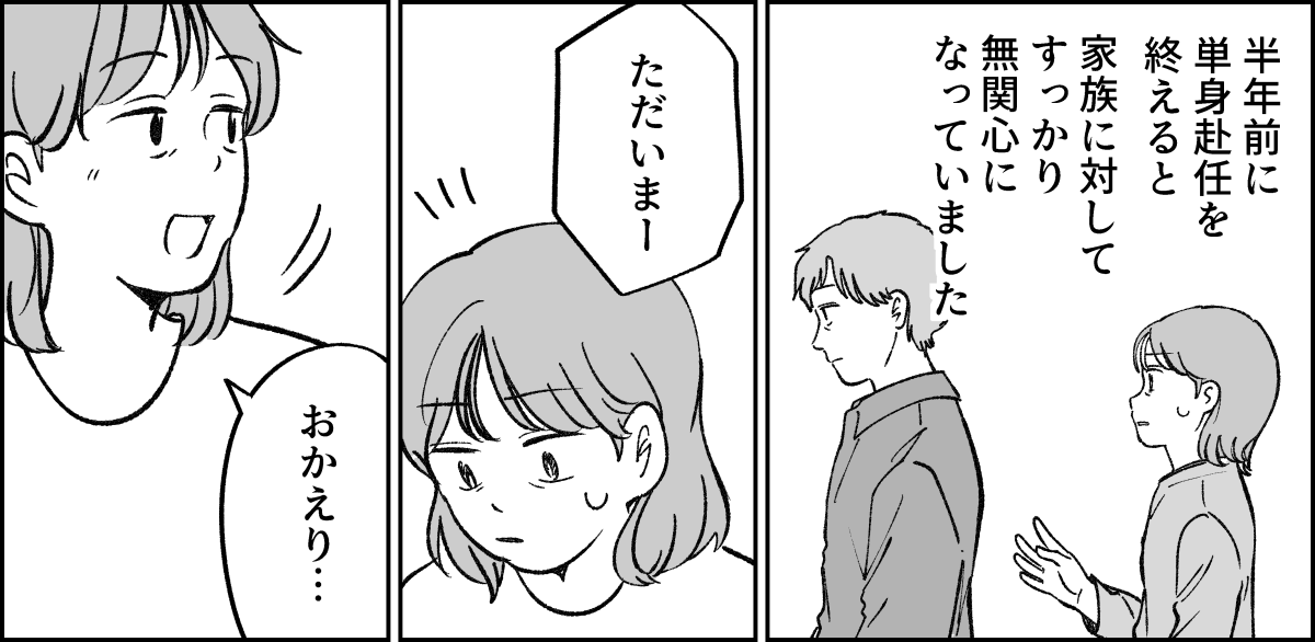 4-1-3