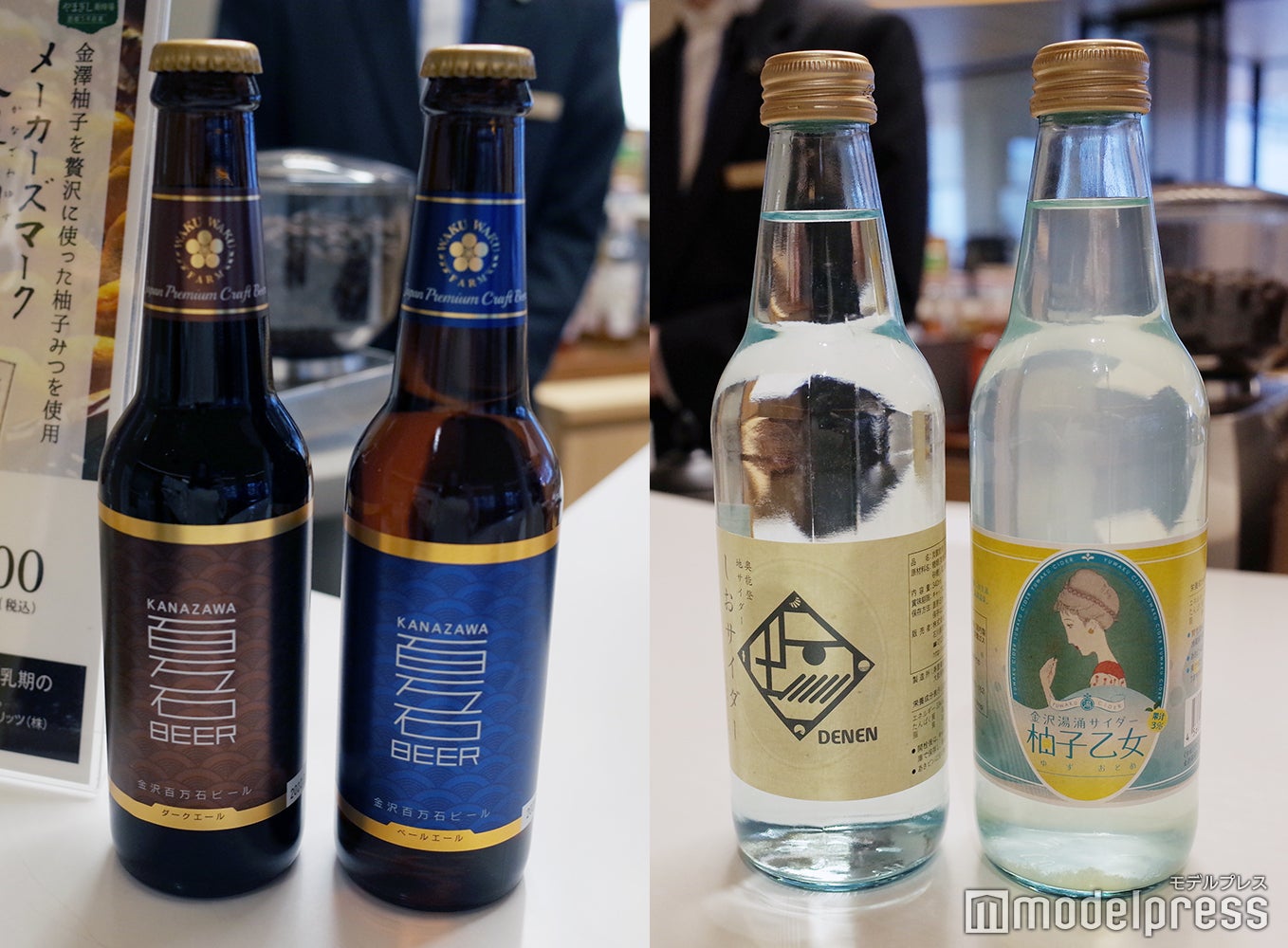 別料金で地ビールや地サイダーも飲める（C）モデルプレス