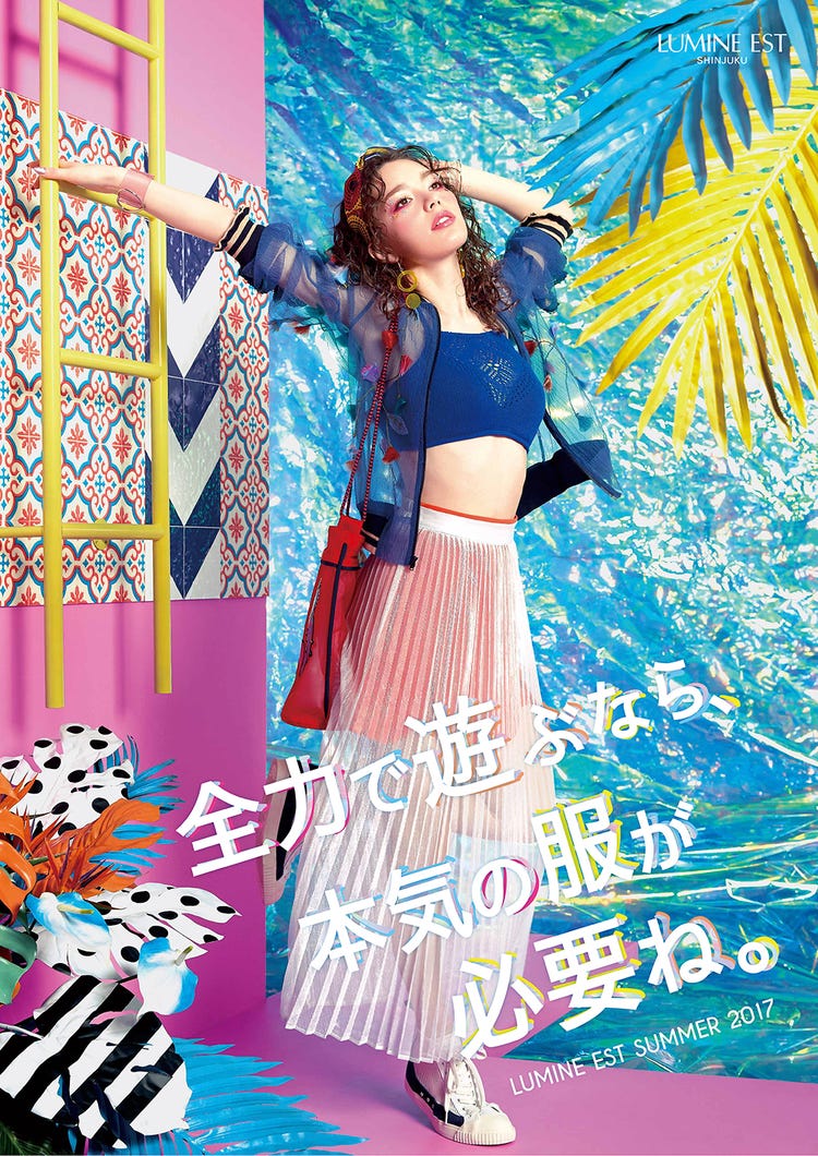 安田レイ 美くびれくっきり肌見せスタイルで抜擢 幸せすぎ モデルプレス 安田レイ 美くびれくっきり肌見せスタイルで抜擢 幸せすぎ モデルプレス