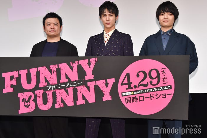 飯塚健監督、中川大志、岡山天音 (C)モデルプレス