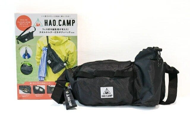 HAO．CAMP