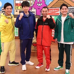 ノブ、華大&千鳥の新番組は「オジサンたちの『VS嵐』」!?4人が全力で遊んで全力ではしゃぐ