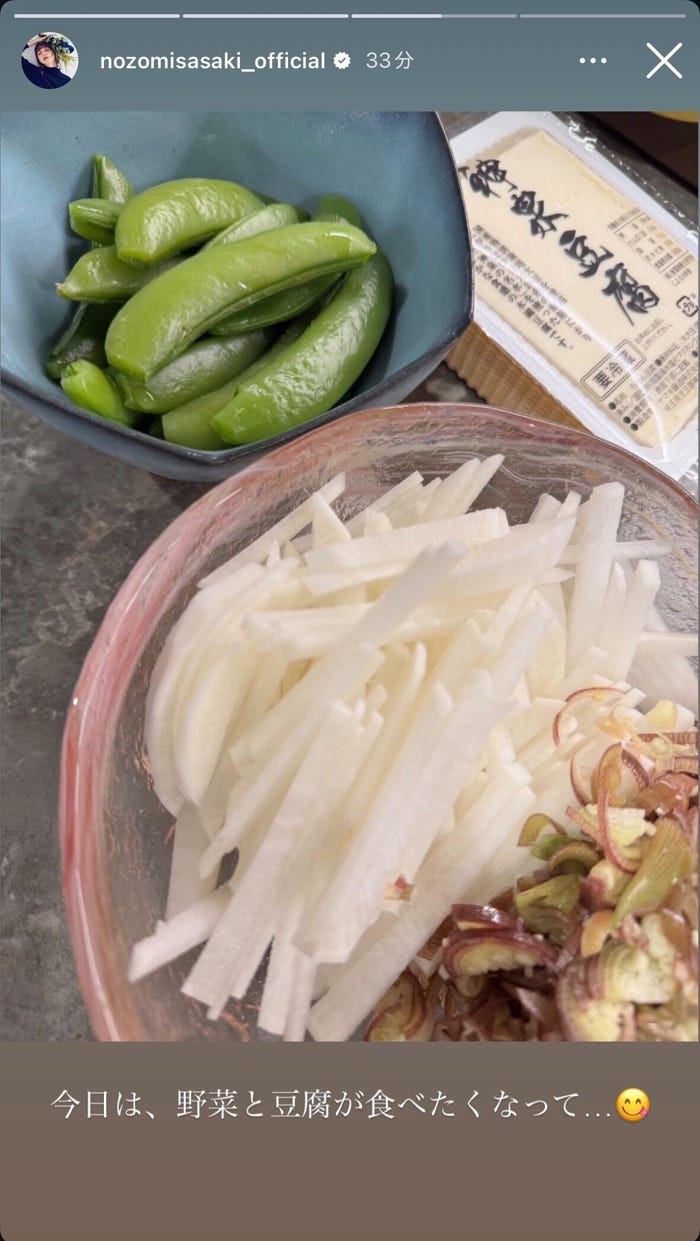 佐々木希Instagramストーリーズより