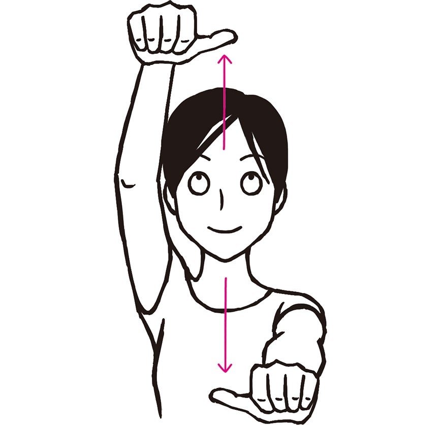 上下にも（C）松本奈緒美