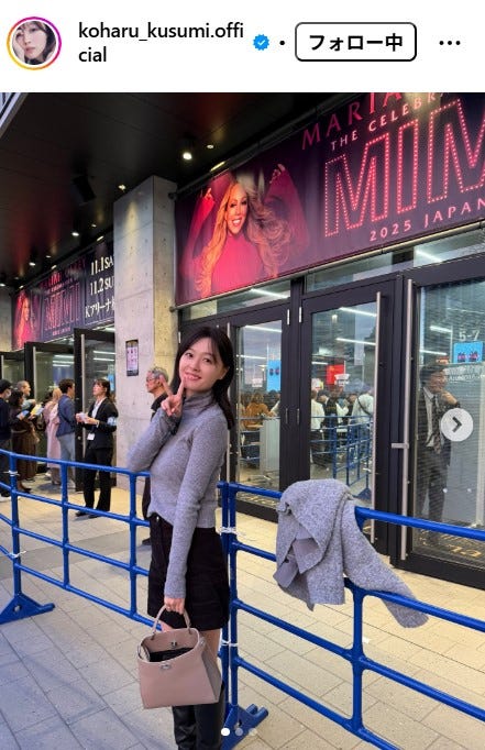 久住小春Instagramより