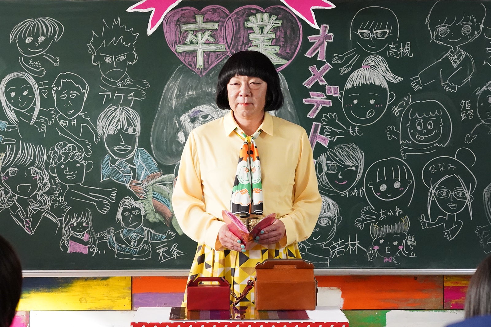 「俺のスカート、どこ行った？」最終回より （C）日本テレビ