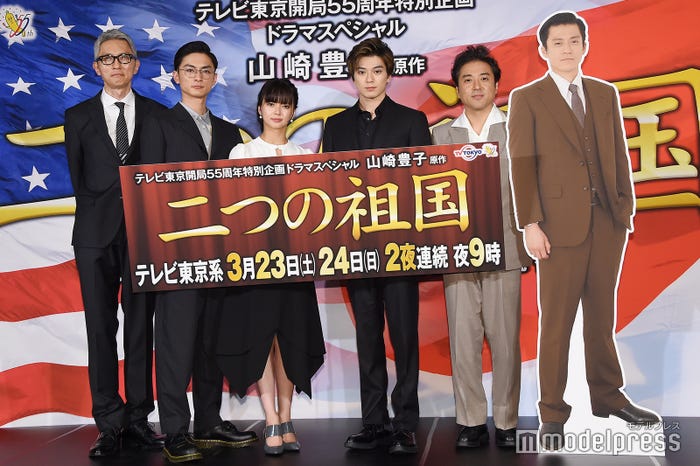 松重豊、高良健吾、多部未華子、新田真剣佑、ムロツヨシ、小栗旬等身大パネル(C)モデルプレス