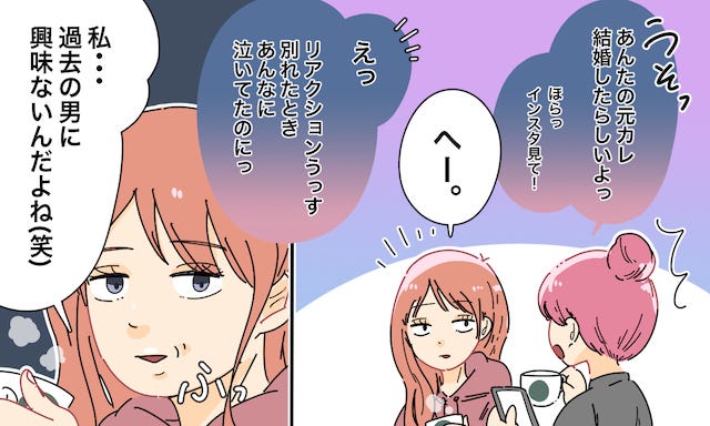 別れたら元カレのことは嫌いになる 嫌いにならない モデルプレス 別れたら元カレのことは嫌いになる 嫌いにならない モデルプレス