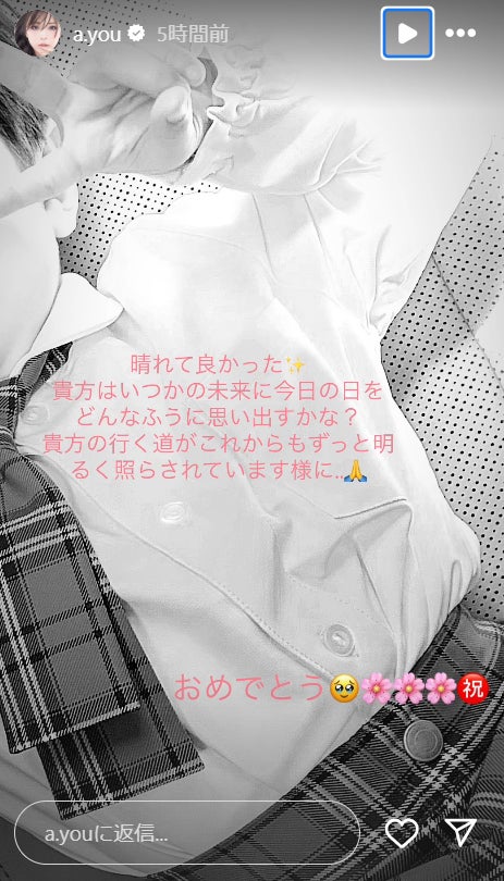 浜崎あゆみInstagramストーリーズより