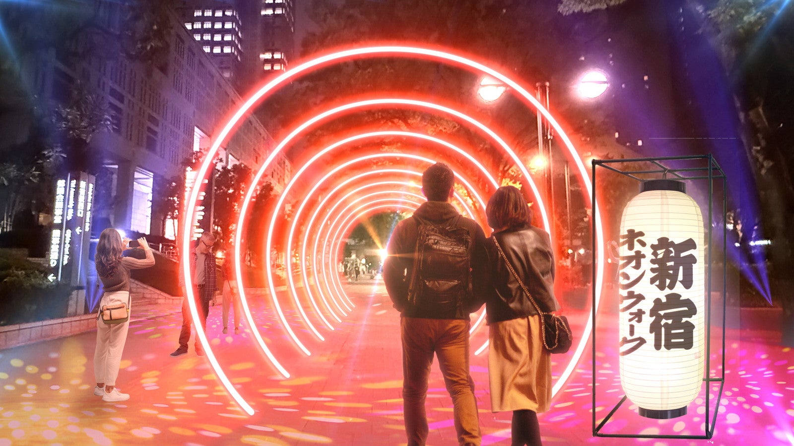 西新宿でアートイルミ「シンジュクネオンウォーク」大みそかにはカウントダウンイベントも開催