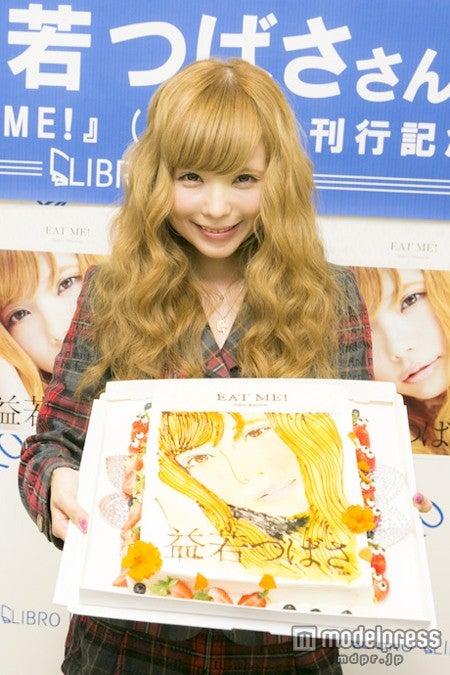 自身の書籍「EAT ME！」（10月12日）の発売記念イベント開催した益若つばさ