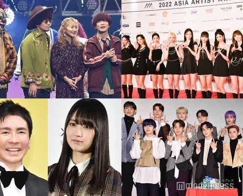 <紅白本番>SixTONES・乃木坂46・NiziU・JO1らセカオワとコラボでキレキレ「Habit」ダンス