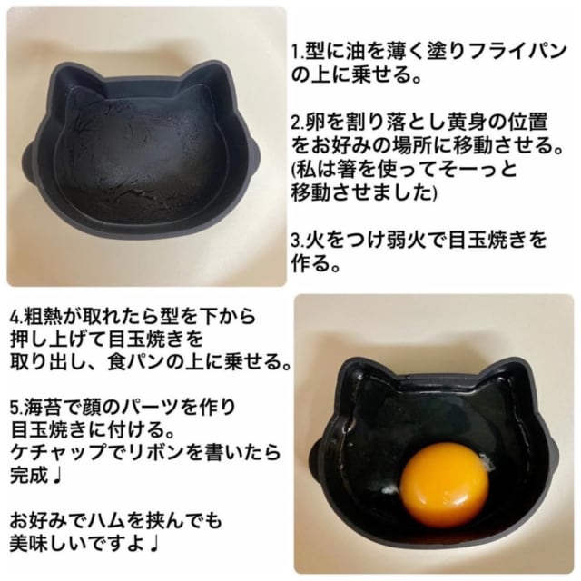 セリアのネコ型アイテム