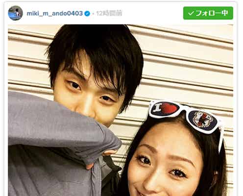 安藤美姫と羽生結弦の2ショットに反響「ざわちんかと思った!」
