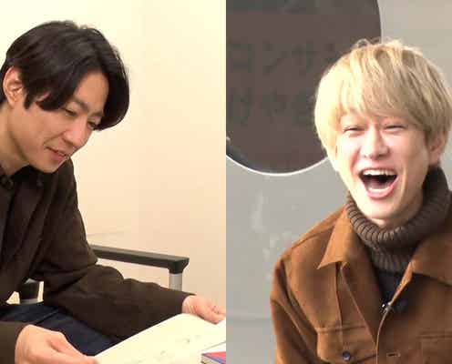関ジャニ∞横山裕、“同期”相葉雅紀へ手紙「絶対に分かってくれると思う」