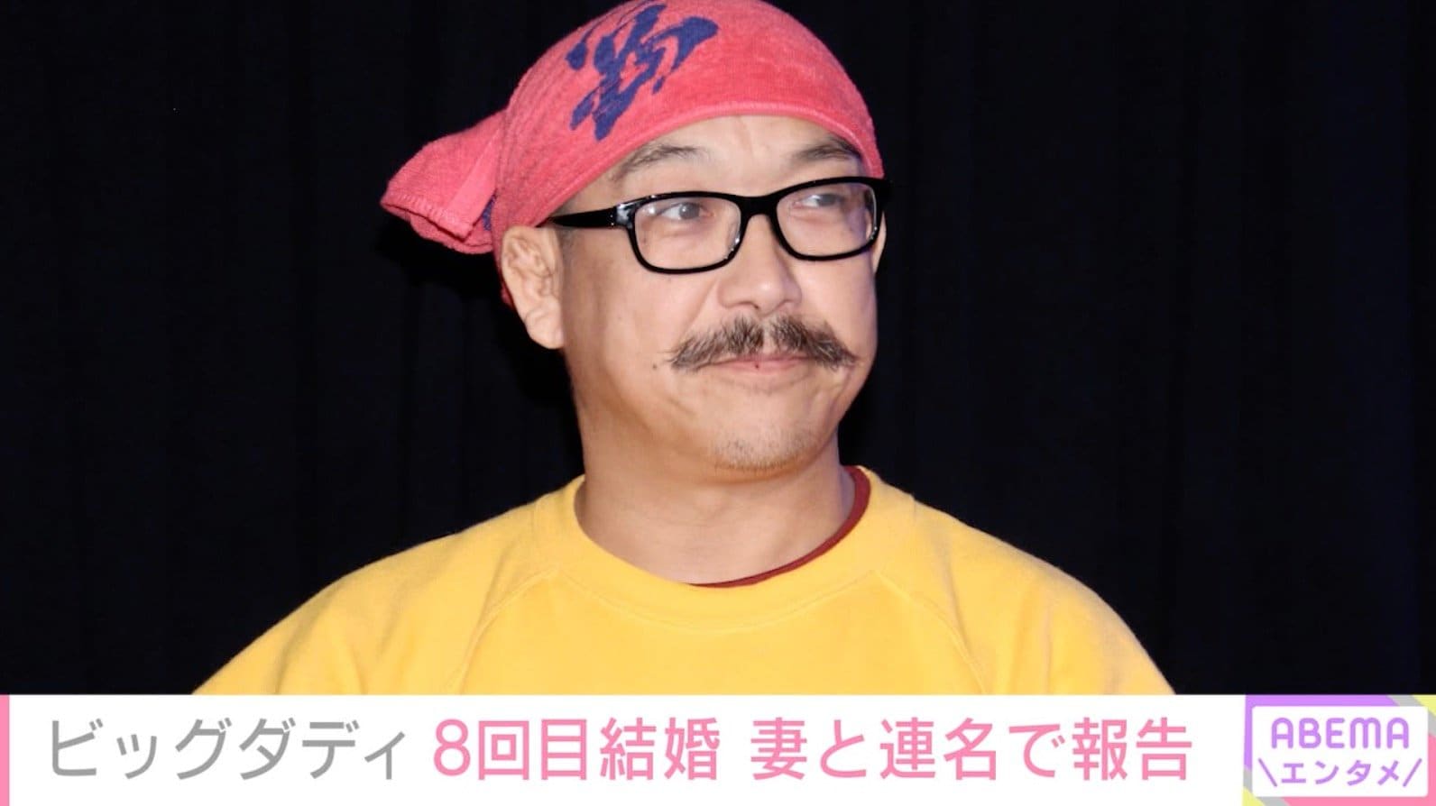 “ビッグダディ”林下清志さん（61）、8回目の結婚 妻と連名で報告「8回も結婚相手が」「ある意味特別な才能」などの声