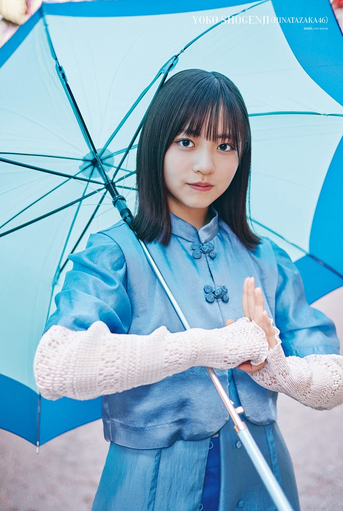 正源司陽子(画像提供:白夜書房)