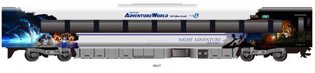 5号車／画像提供：アドベンチャーワールド