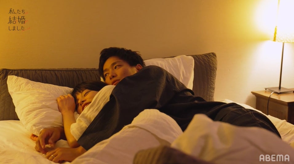 野村周平＆さとうほなみのベッドシーンにスタジオ興奮 “愛の言葉”にもツッコミ飛ぶ＜私たち結婚しました＞