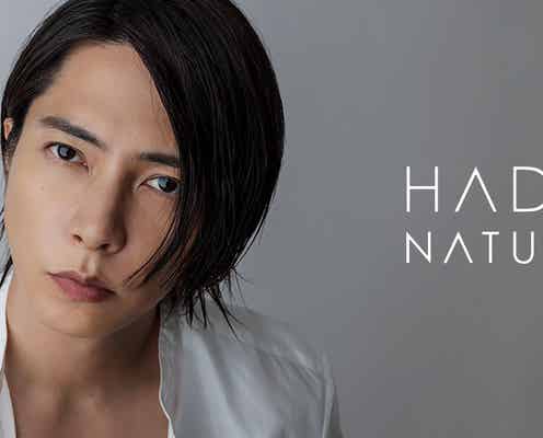 山下智久を起用 “人生は旅だ”をコンセプトにしたオリジナルムービー公開
